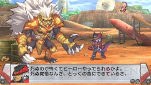 『絶対ヒーロー改造計画』の発売日が決定！ 無謀なライバルキャラも参上!?