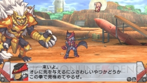 『絶対ヒーロー改造計画』の発売日が決定！ 無謀なライバルキャラも参上!?