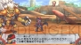 『絶対ヒーロー改造計画』