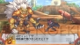 『絶対ヒーロー改造計画』