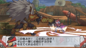『絶対ヒーロー改造計画』の発売日が決定！ 無謀なライバルキャラも参上!?
