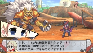 『絶対ヒーロー改造計画』の発売日が決定！ 無謀なライバルキャラも参上!?