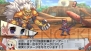 『絶対ヒーロー改造計画』