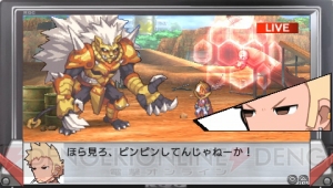 『絶対ヒーロー改造計画』の発売日が決定！ 無謀なライバルキャラも参上!?