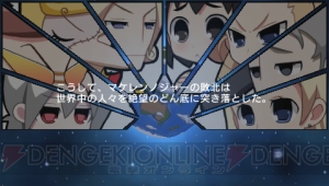 『絶対ヒーロー改造計画』の発売日が決定！ 無謀なライバルキャラも参上!?