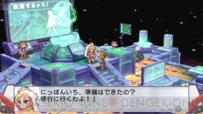 『絶対ヒーロー改造計画』