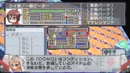 『絶対ヒーロー改造計画』