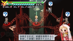 『絶対ヒーロー改造計画』の発売日が決定！ 無謀なライバルキャラも参上!?