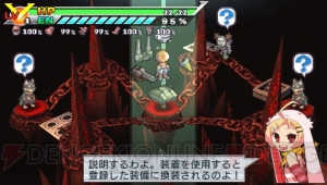 『絶対ヒーロー改造計画』の発売日が決定！ 無謀なライバルキャラも参上!?