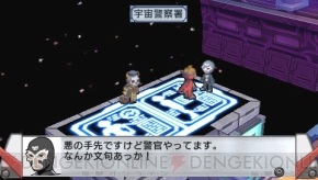 『絶対ヒーロー改造計画』