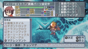 『絶対ヒーロー改造計画』