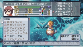 『絶対ヒーロー改造計画』