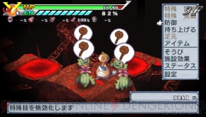 『絶対ヒーロー改造計画』
