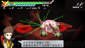 『絶対ヒーロー改造計画』