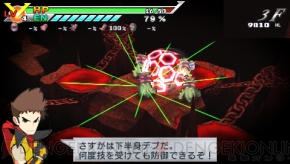 『絶対ヒーロー改造計画』