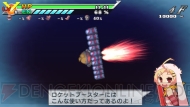 『絶対ヒーロー改造計画』