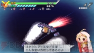 『絶対ヒーロー改造計画』