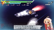 『絶対ヒーロー改造計画』