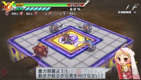 『絶対ヒーロー改造計画』
