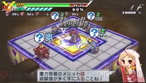 『絶対ヒーロー改造計画』