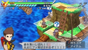 『絶対ヒーロー改造計画』