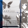 『アルトネリコ3』関連CD