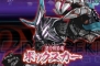 『ソングサマナー 歌われぬ戦士の旋律 完全版』
