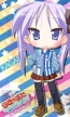 『らき☆すた ネットアイドル・マイスター』