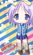 『らき☆すた ネットアイドル・マイスター』
