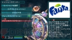 『ファンタシースターポータブル2』