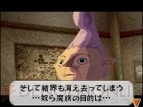 『ゼルダの伝説』