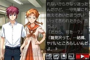 『ひぐらしのなく頃に絆 第四巻』澪尽し編＆言祝し編のSSを掲載