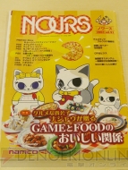 『マーボーカレー』