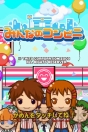 『みんなのコンビニ』