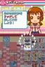 『みんなのコンビニ』