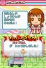 『みんなのコンビニ』