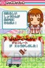 『みんなのコンビニ』