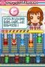 『みんなのコンビニ』