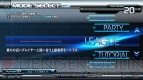 『ビートマニア IIDX 17 シリウス』