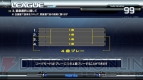 『ビートマニア IIDX 17 シリウス』