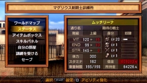 剣闘士育成日記 第2回 Psp 剣闘士 のオリジナル剣闘士 順調育成中 電撃オンライン 剣闘士育成日記 第2回 Psp 剣闘士 のオリジナル剣闘士 順調育成中 電撃オンライン