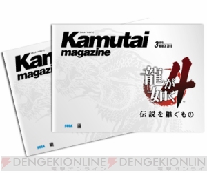 【4冊セット】龍が如く　特典　冊子　非売品 WonderGOOオリジナル特典】龍が如く8外伝 Pirates in Hawaii