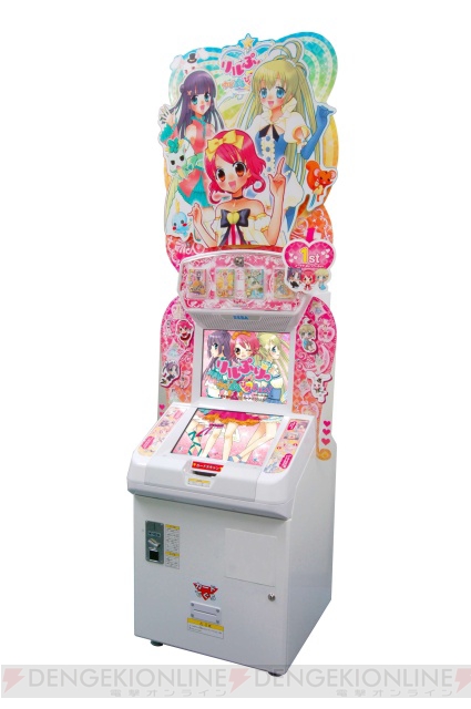 着せ替えとリズムゲームを楽しめる リルぷりっ 本日稼働 電撃オンライン