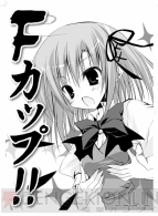 キャラアニ.com