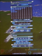 『A列車で行こう9』