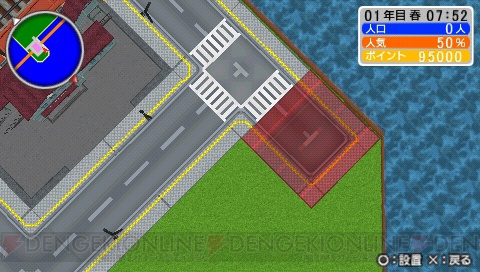 街ingメーカー3 逃走中 Japaneseclass Jp