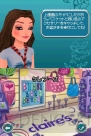『チャーム ガールズ クラブ』