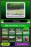 『写真で格闘！フォトファイターX』