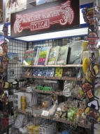 “MONSTER HUNTER アイテム屋”