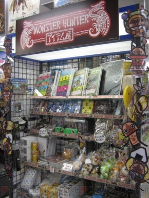 モンハン グッズが買える アイテム屋が全国74店舗で展開中 電撃オンライン